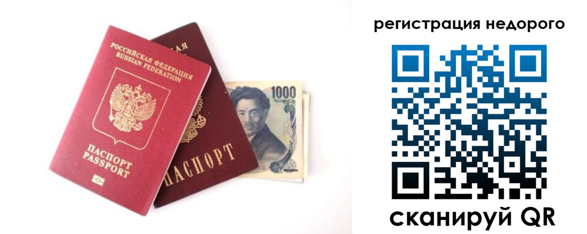 временная прописка в Усть-Лабинске