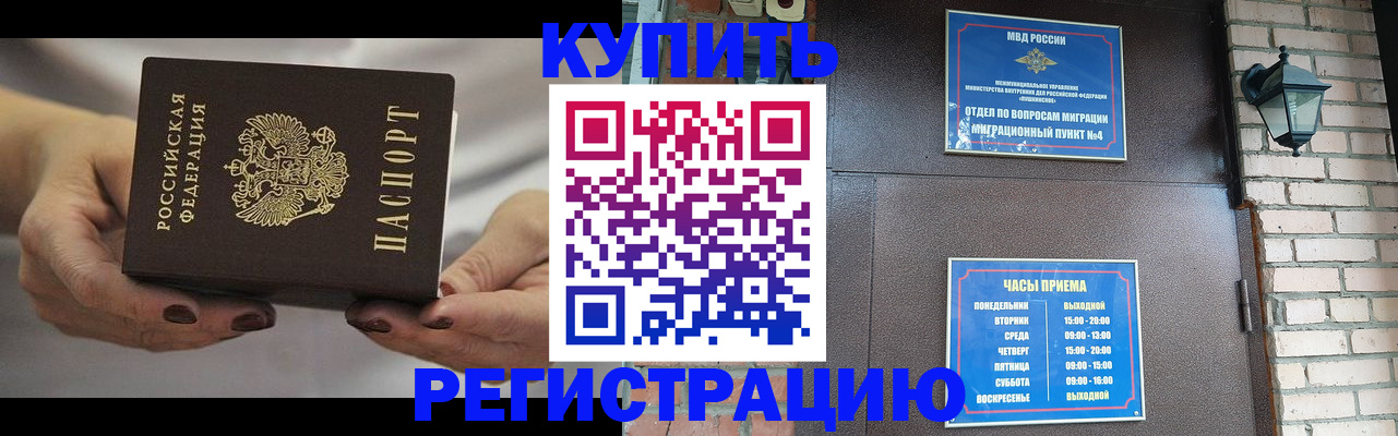 пропишу в квартире в Усть-Лабинске