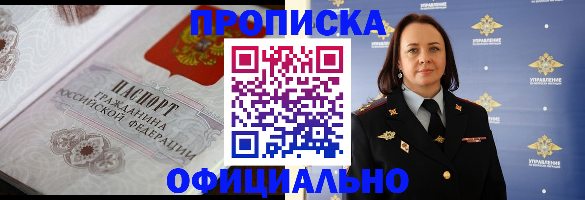 форма 3 в Усть-Лабинске